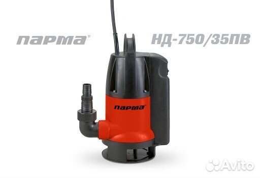 Погружной дренажный насос нд-750/35П(нов)