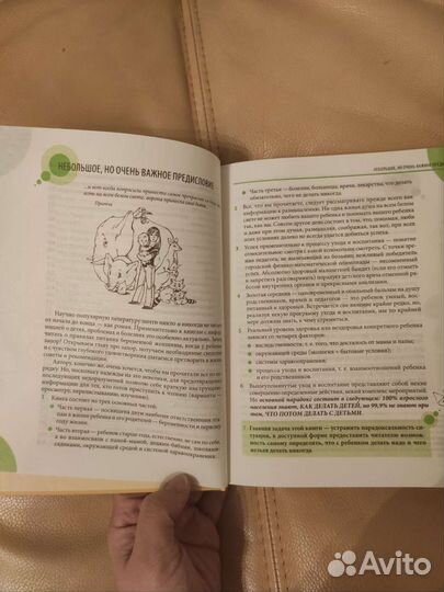 Комаровский