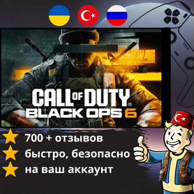 Call of Duty Black Ops 6 PS4 / PS5