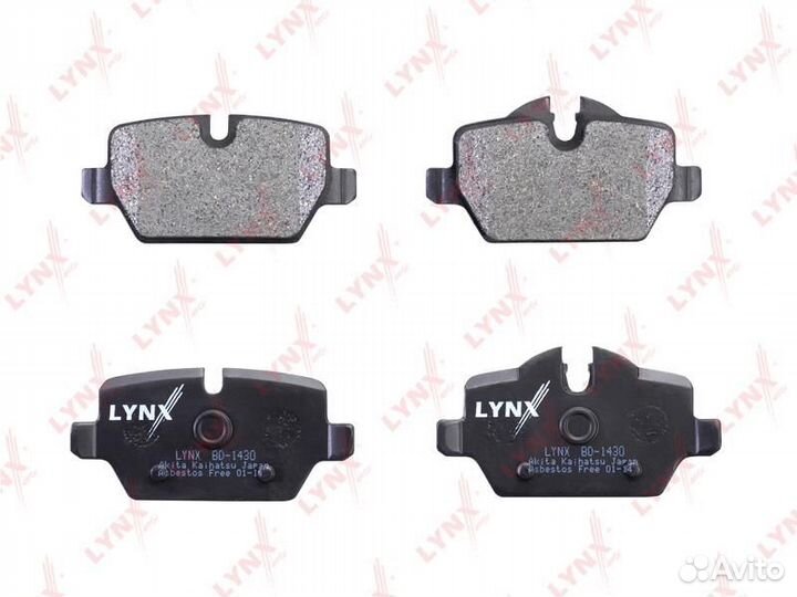 Колодки тормозные дисковые зад