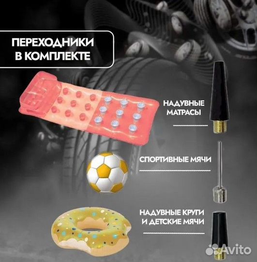 Компрессор автомобильный Turbo KE300TL
