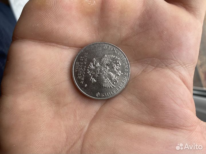 Монеты 25 рублей