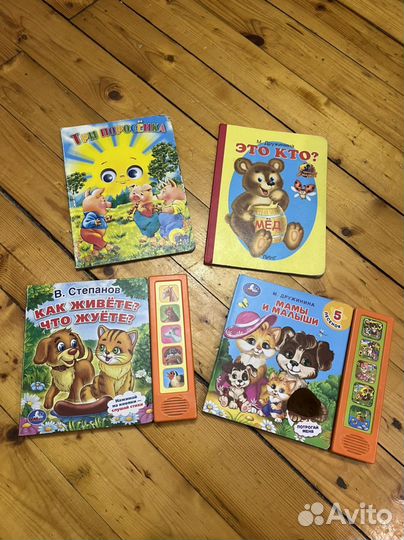 Детские книги пакетом