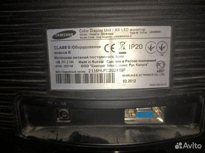 Монитор samsung 21.5 дюйма