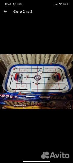 Настольный хоккей