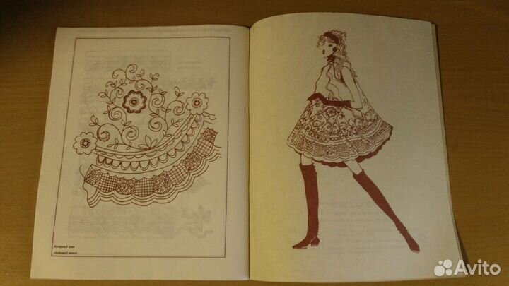 Книга Художественная вышивка на машине