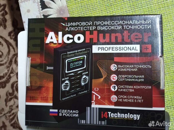 Алкотестер AlcoHunter Professional +