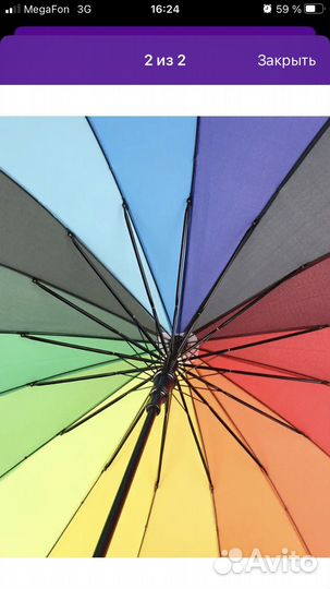 Зонт для девочки