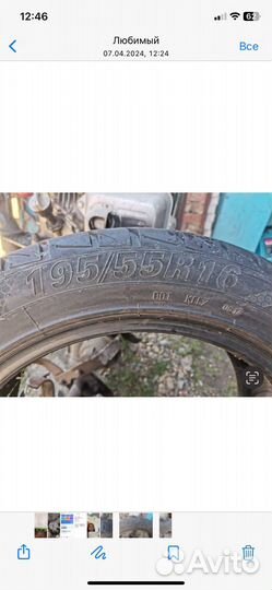 Rosava ИД-220 3.75/5 R16