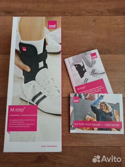 Ортопедический фиксатор голеностопа. Ортез