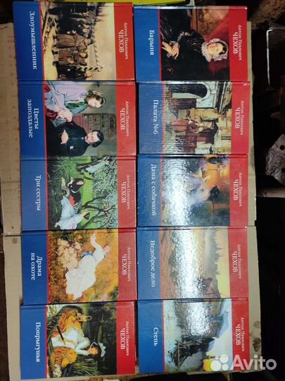 Книги Чехов