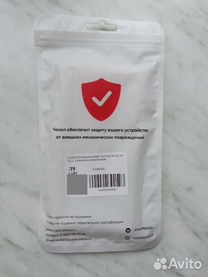 Чехол для смартфона Xiaomi mi mix 2