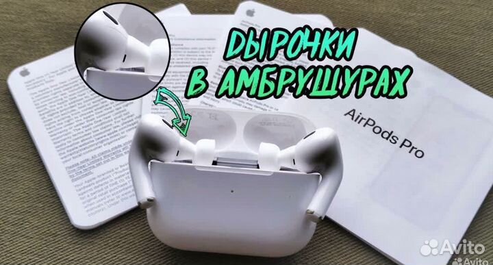 Airpods pro 2 платинум