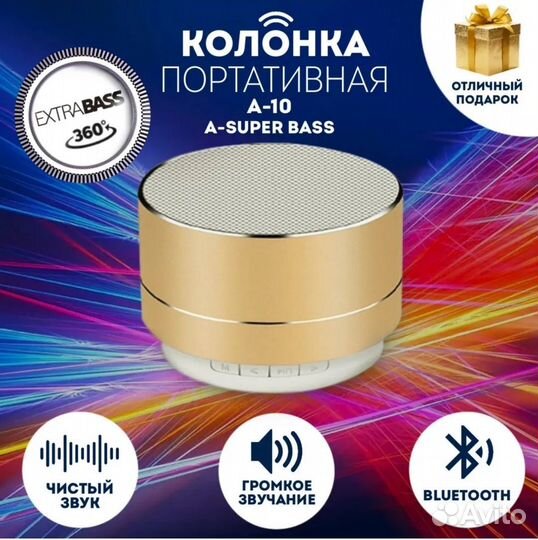 Новая колонка