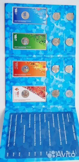 25 и 100руб Олимпиада в Сочи в разных альбомах