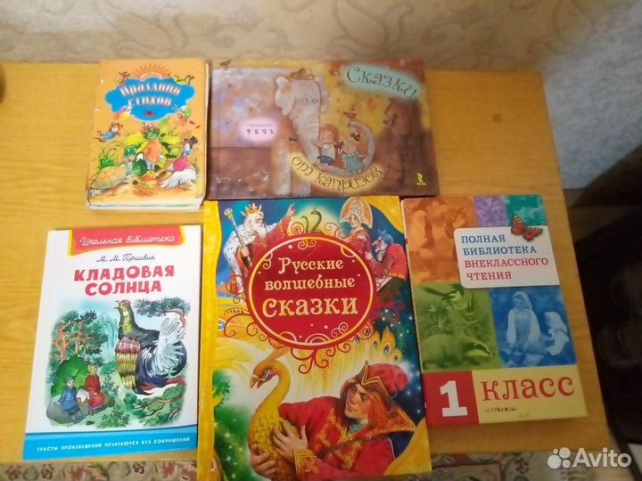 Детские книги