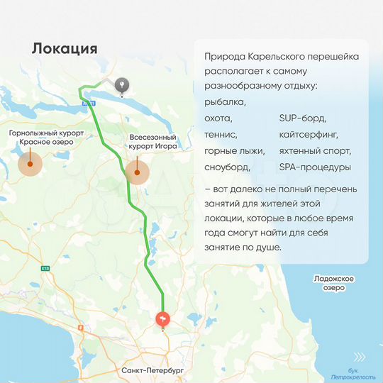 Участок 15 сот. (СНТ, ДНП)