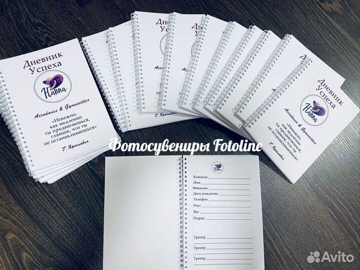Блокнот гимнастки