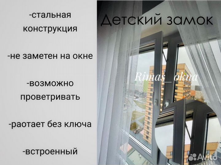 Детские замки