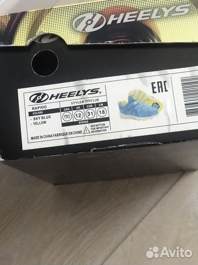 Роликовые кроссовки Heelys