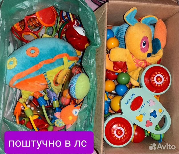Развивающие игрушки пакетом