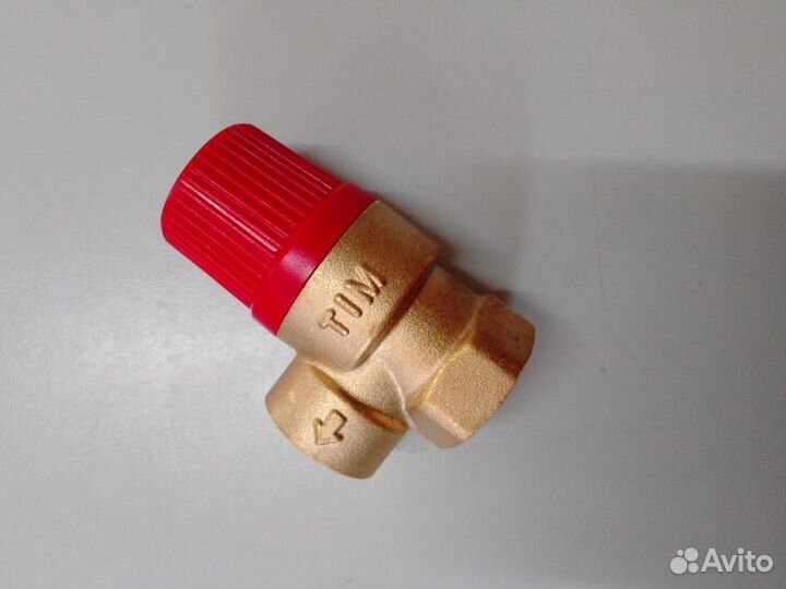 Предохранительные клапаны