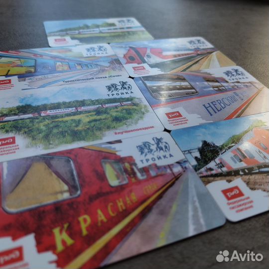 Полная коллекция карт Тройка фпк ржд поезда