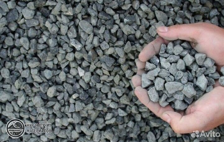 Гравий (5-70мм), Щебень Гранитный (5-70мм)