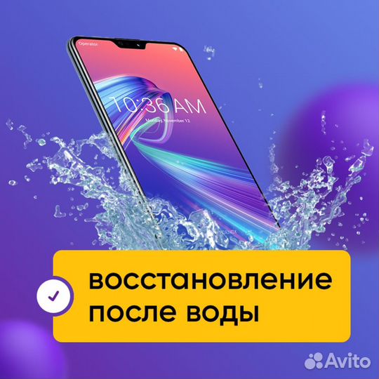 Ремонт телефонов, планшетов, ноутбуков, комьютеров