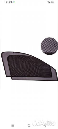 Автомобильные шторки