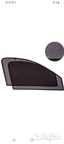 Автомобильные шторки