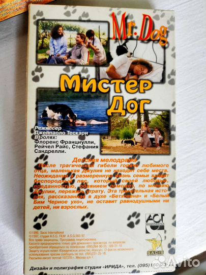 Видеокассеты с фильмами для взрослых и детей пакет