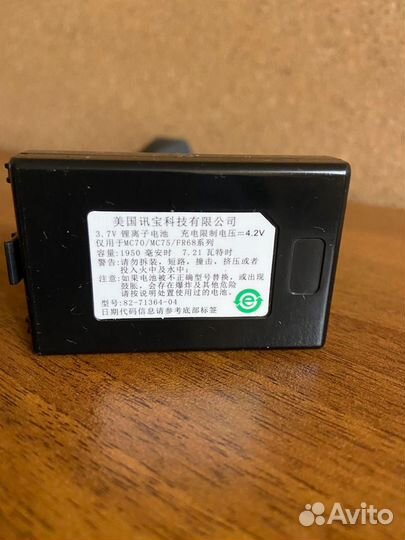 Аккумулятор для Motorola Symbol MC70 MC75