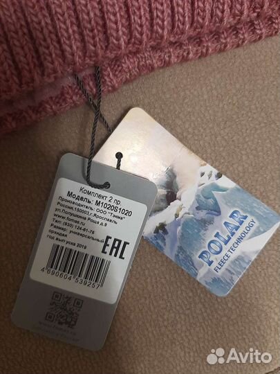 Комплект шапка и шарф женские