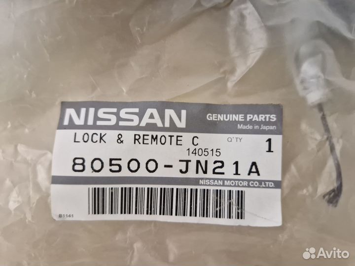 Замок передней двери Nissan Teana J32