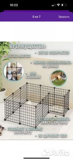 Вольер клетка для животных