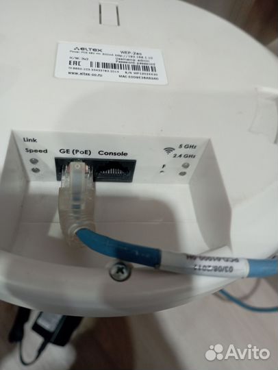 Wifi тарелка 2.5-5Ghz eltex wep2ac