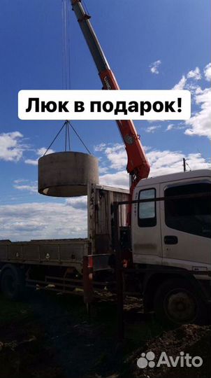 Септик из жб колец