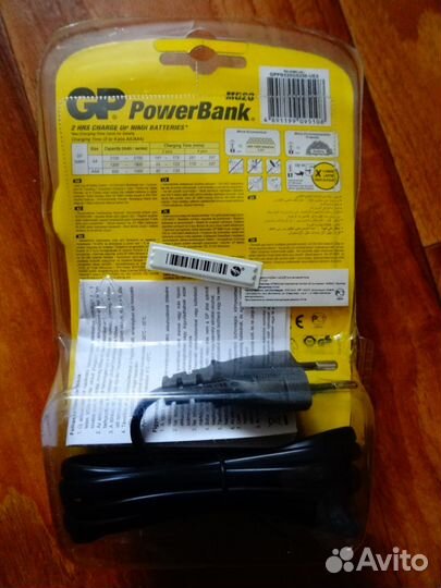 Зарядное устройство. Новое