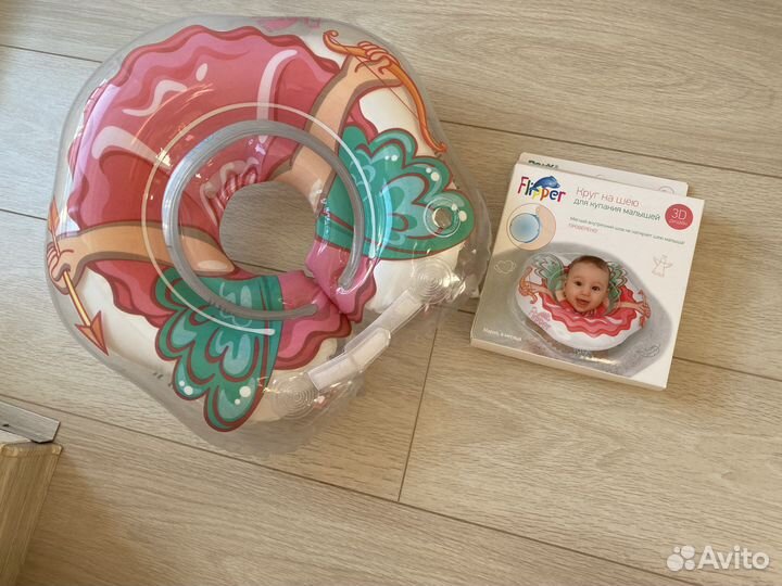 Круг для купания новорожденных