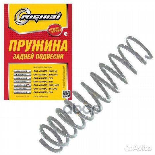 RG2108-2912712 пружина задняя LADA Samara 1.1