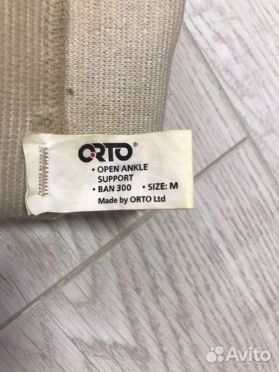 Бандаж на голеностоп