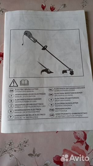 Триммер электрический садовый