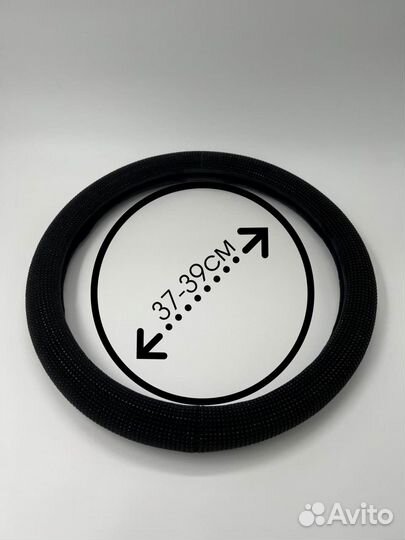 Оплетка руля со Стразами LUX Черный