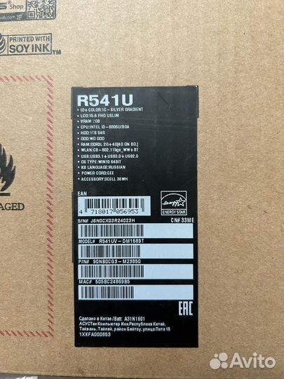 Ноутбук asus r541u