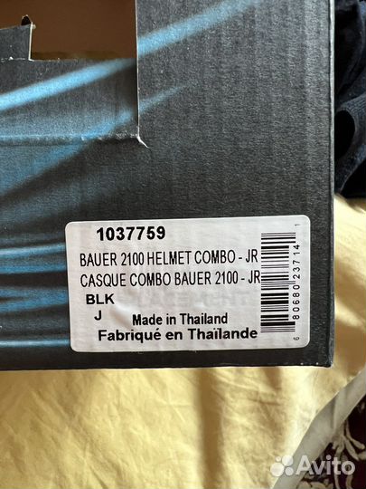 Хоккейный шлем bauer 2100 JR