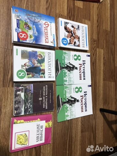 Учебники новые 8 и 9 класса