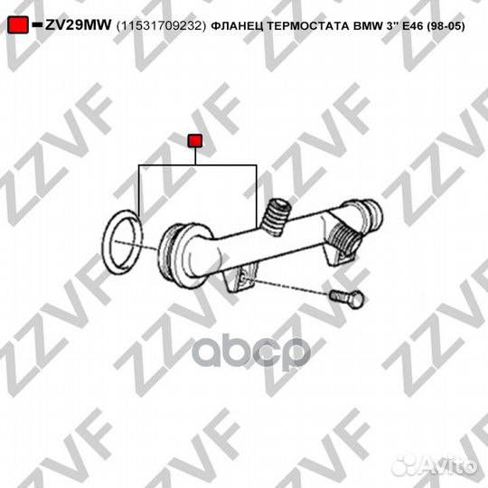 Фланец термостата BMW 3