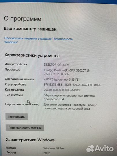 Thinkcentre m72e