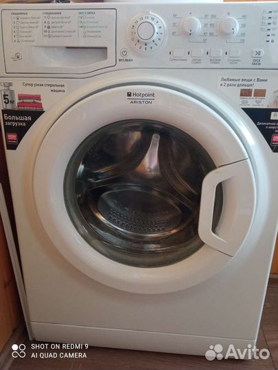 Стиральная машина на запчасти